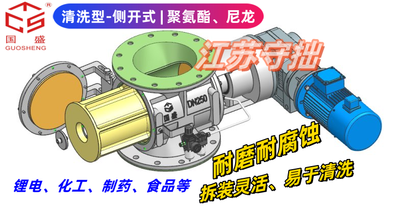 內襯聚氨酯快開門_江蘇守拙