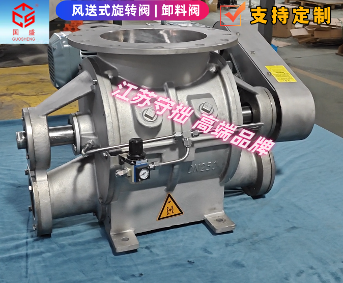 風送式1_江蘇守拙